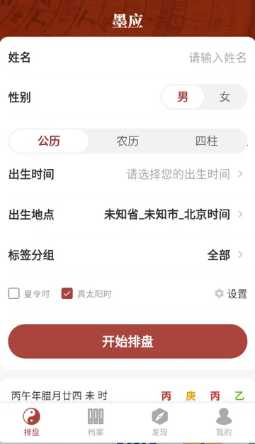 īӦ����2026�ֻ���