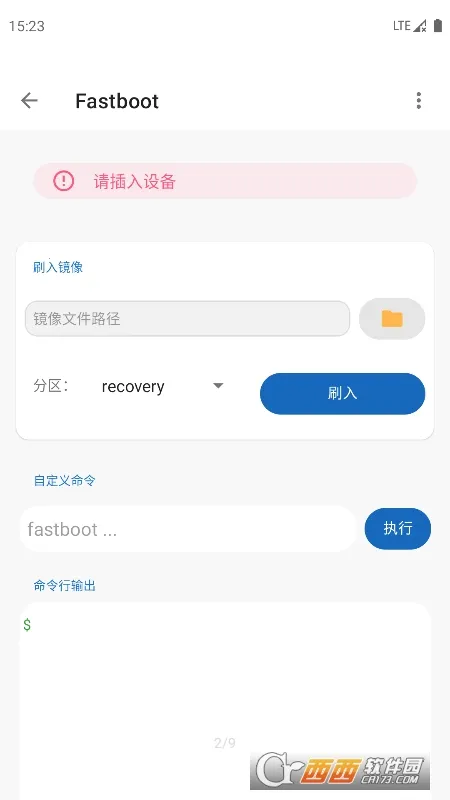 �׿ǳ�adb����1.3.2v1.3.1 �ֻ����ͼ0