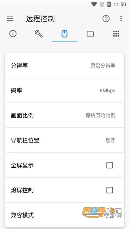 �׿ǳ�adb����1.3.2v1.3.1 �ֻ����ͼ2