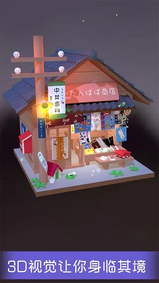 �Ұ�ƴģ���ƽ��v3.1.0.0 ��׿���ͼ0