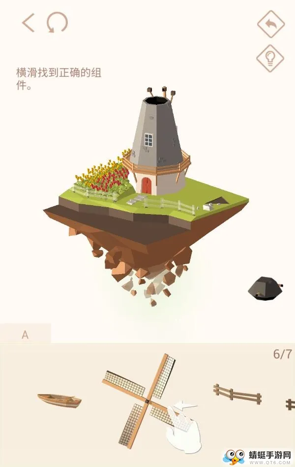 �Ұ�ƴģ���ƽ��v3.1.0.0 ��׿���ͼ1