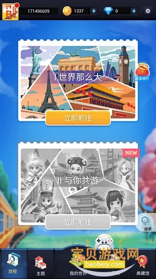 �Ұ�ƴģ���ƽ��