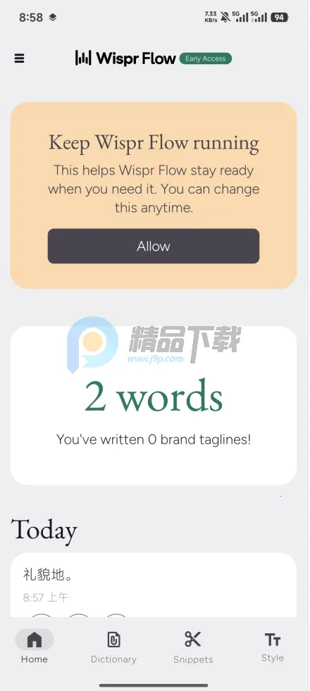 Wispr Flow�����ֻ���v1.0.0 ��׿���ͼ4