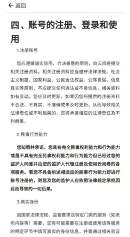 云阅卷系统平台 云阅卷系统平台