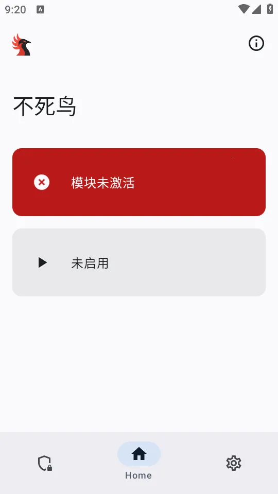 ������ģ�����°�׿��v0.1.2 ��׿���ͼ1