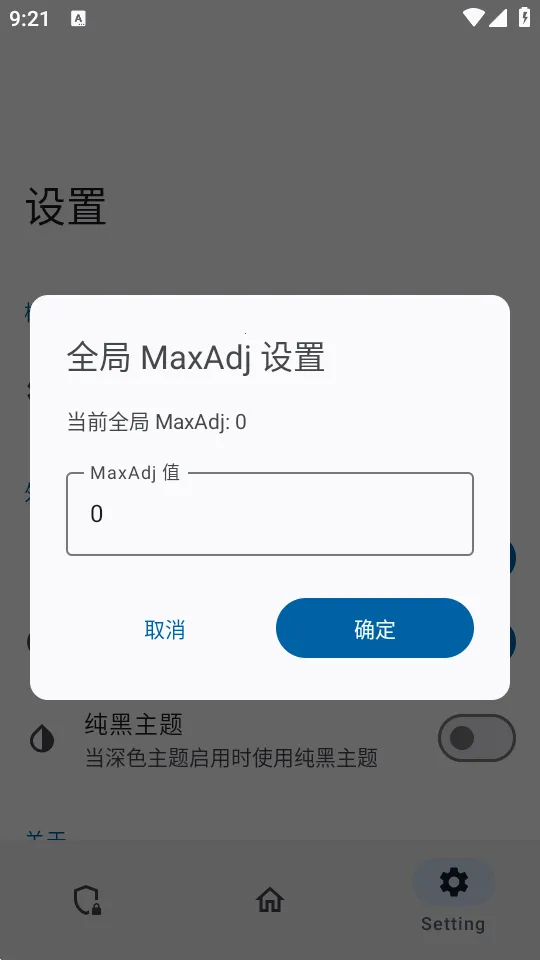 ������ģ�����°�׿��v0.1.2 ��׿���ͼ4