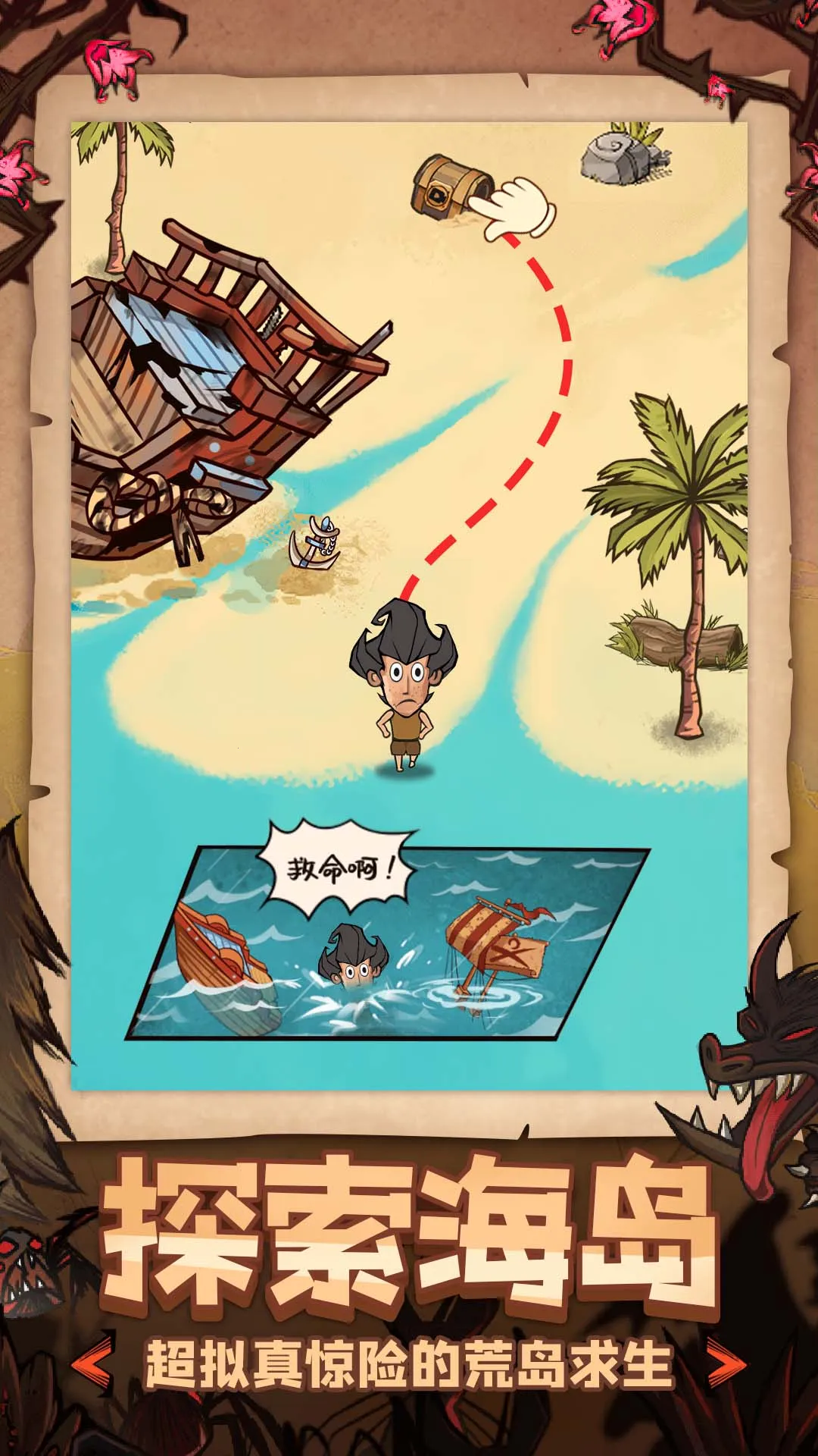 ũ�����׬Ǯ����v0.1.0 ��׿���ͼ0