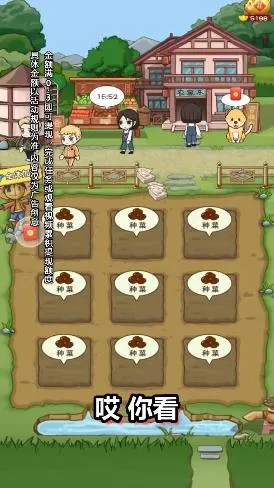 ũ�����׬Ǯ����v0.1.0 ��׿���ͼ2