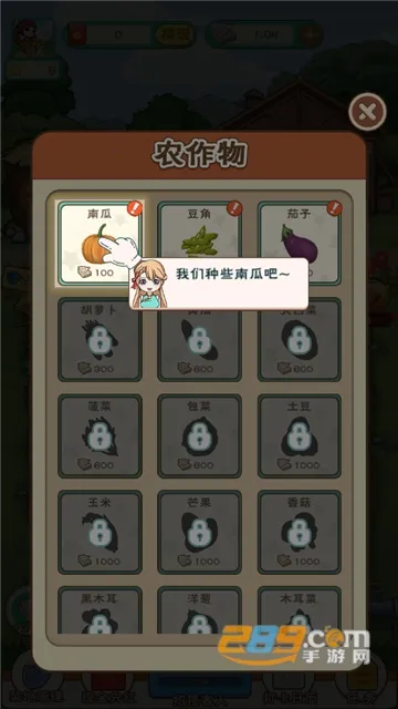 ũ�����׬Ǯ����v0.1.0 ��׿���ͼ3