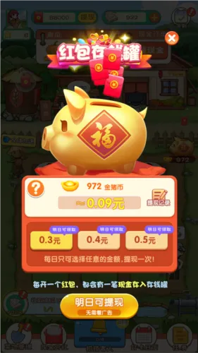 ũ�����׬Ǯ����