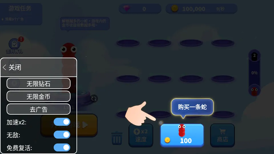 ̰���߽������ƽ�����޽��������ʯv1.6.35 �ֻ����ͼ2