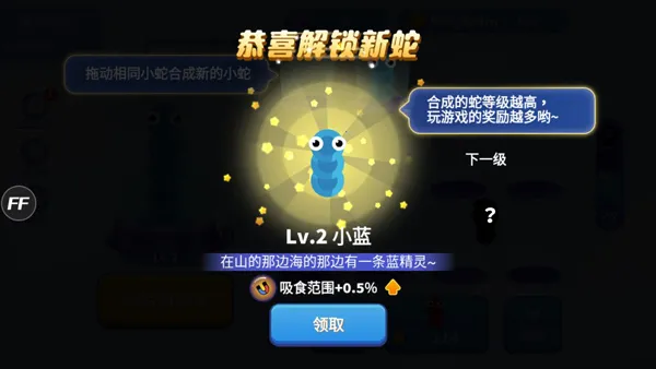 ̰���߽������ƽ�����޽��������ʯv1.6.35 �ֻ����ͼ4