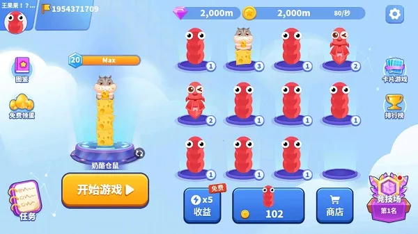 ̰���߽������ƽ�����޽��������ʯ