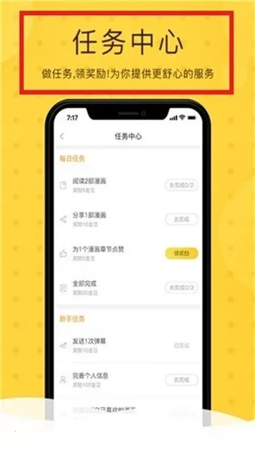 Rou���������ֻ���v3.89.01 ��׿���ͼ0