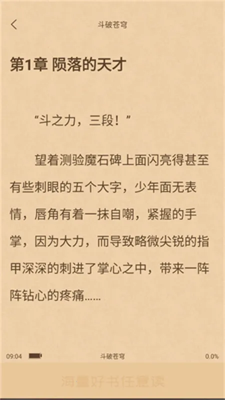 沁心缘双模式下载v3.9.0 安卓版截图2