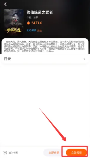 沁心缘双模式下载 沁心缘双模式下载