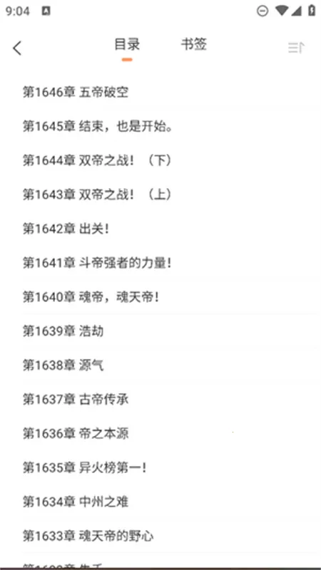 沁心缘双模式下载 沁心缘双模式下载