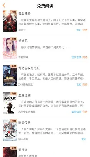 沁心缘双模式下载 沁心缘双模式下载