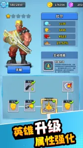 �۹�ʷʫ�����v1.0.5.409.405.1224 �ֻ����ͼ2