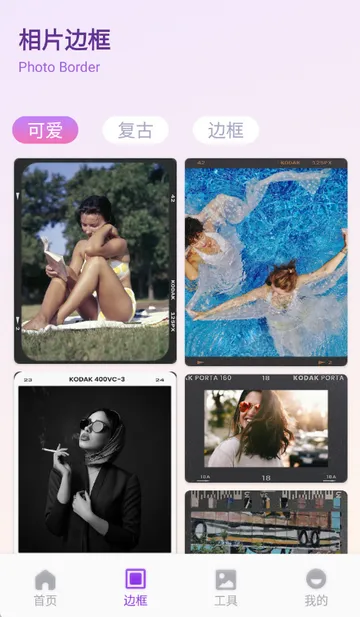 ��ŵ������ѡ�����ֻ���v1.1 ��׿���ͼ0