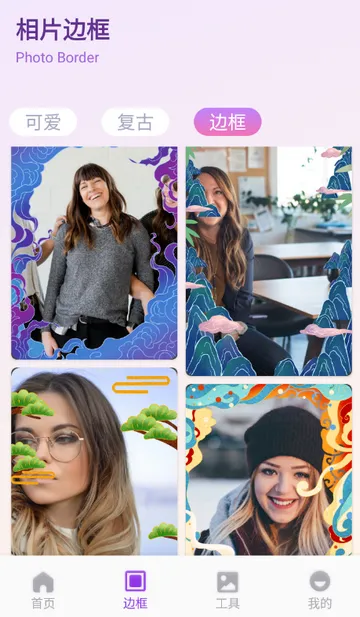 ��ŵ������ѡ�����ֻ���v1.1 ��׿���ͼ2