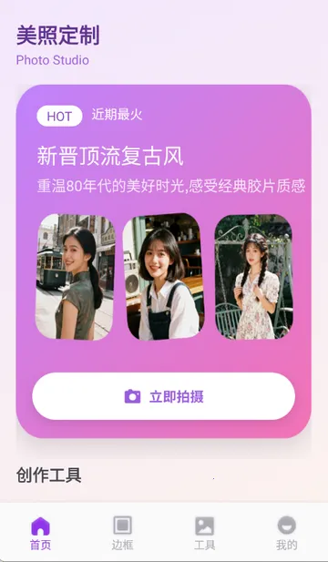 ��ŵ������ѡ�����ֻ���v1.1 ��׿���ͼ4