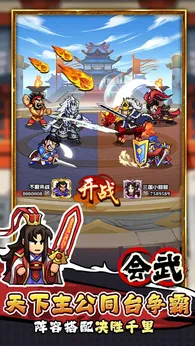 �۹�ʷʫ�ƽ��v1.0.5.409.405.1224 �ֻ����ͼ2