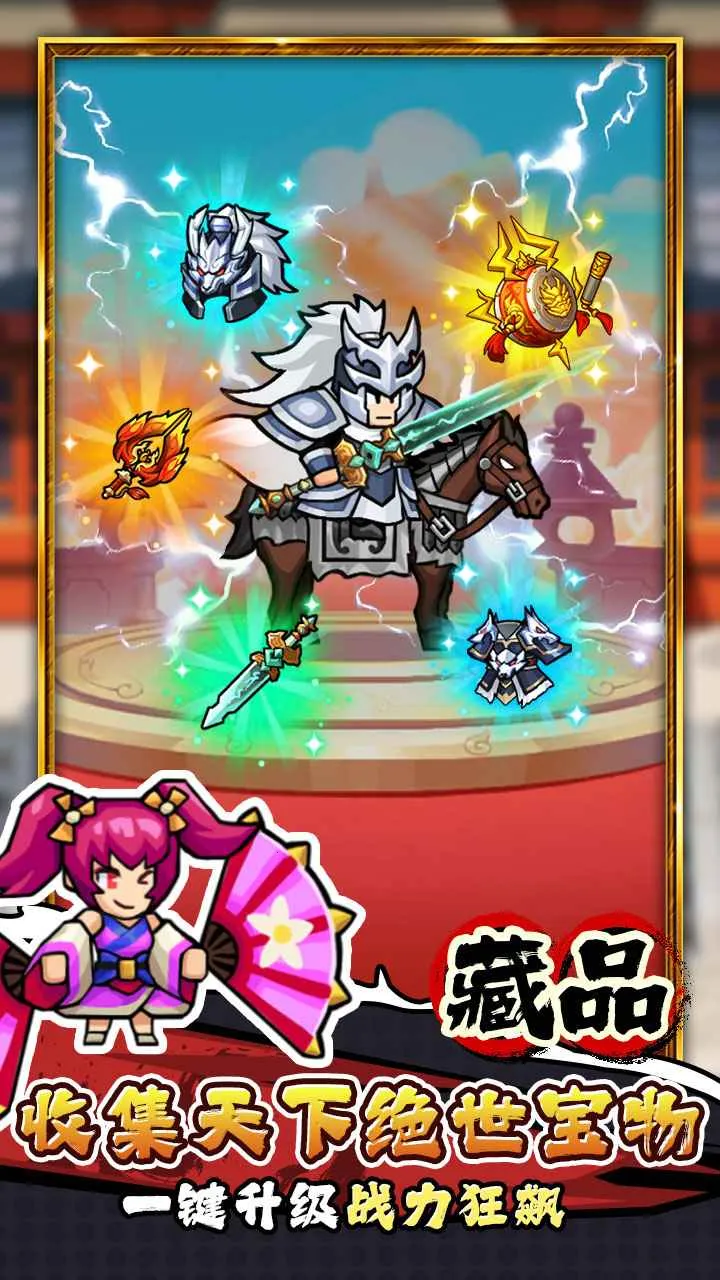 �۹�ʷʫ�ƽ��v1.0.5.409.405.1224 �ֻ����ͼ4