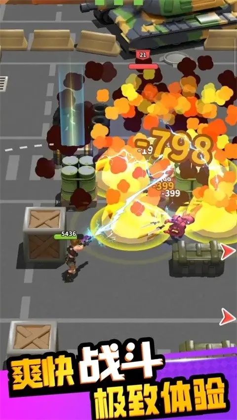 �۹�ʷʫ�ƽ��v1.0.5.409.405.1224 �ֻ����ͼ1