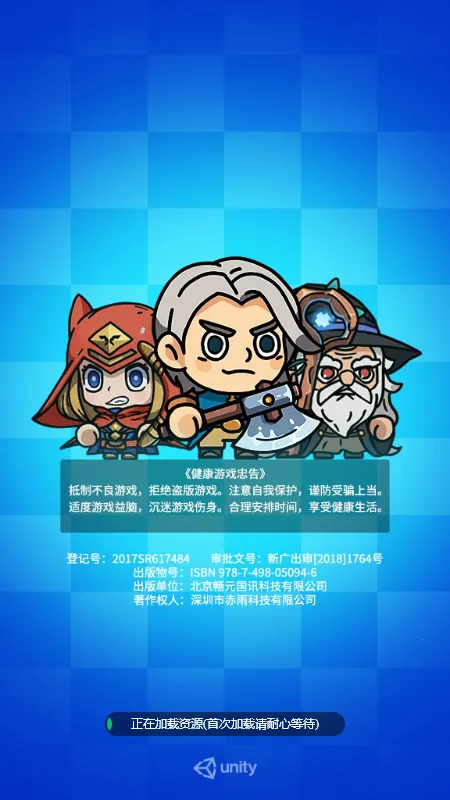 �۹�ʷʫ�ƽ��v1.0.5.409.405.1224 �ֻ����ͼ3