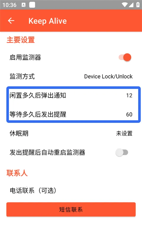 Keep Alive2026�ֻ���