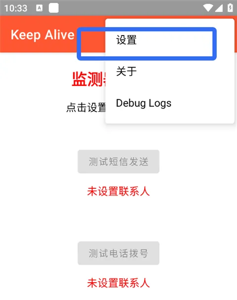 Keep Alive2026�ֻ���