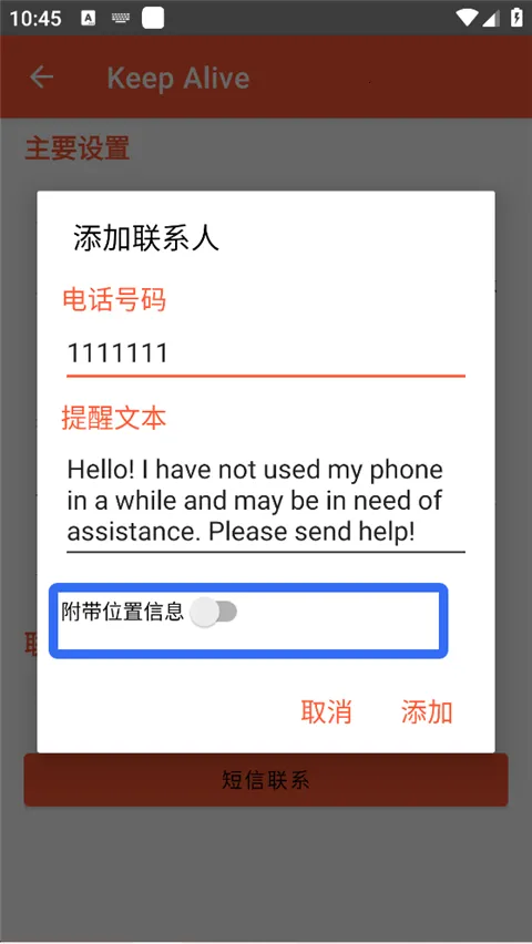 Keep Alive2026�ֻ���