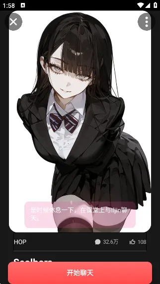 gooka�ƽ�ģʽ���õ����°�����v1.0.105 ��׿���ͼ3