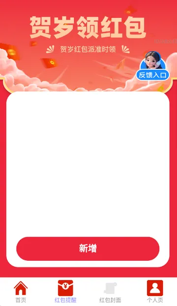 �����������°�׿��