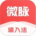 ΢�����뷨�ɰ��������v2.5.85 ��׿��