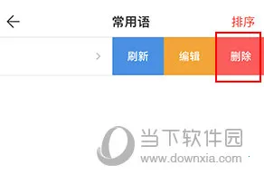 ΢�����뷨�ɰ��������