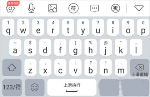 ΢�����뷨�ɰ��������