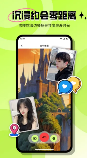 ���ٽ���(Լ���罻ƽ̨)v3.6.1 �ֻ����ͼ1