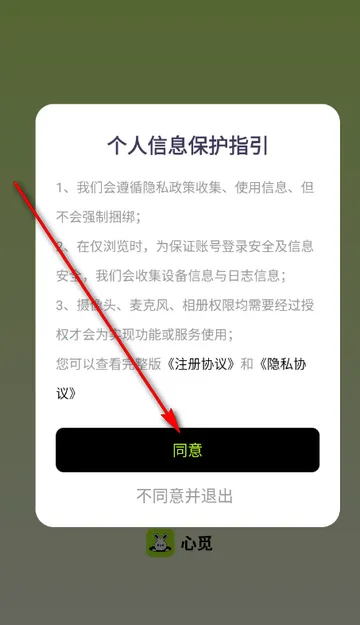 ���ٽ���(Լ���罻ƽ̨)