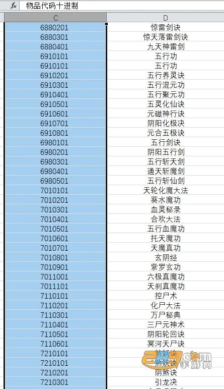 修仙家族模拟器破解版下载最新版6.0 修仙家族模拟器破解版下载最新版6.0