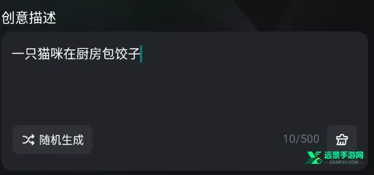 可灵ai免费破解版 可灵ai免费破解版