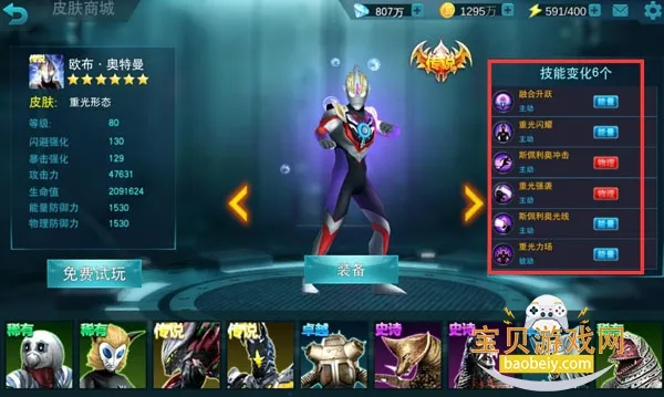 ����������Ӣ���ƽ������