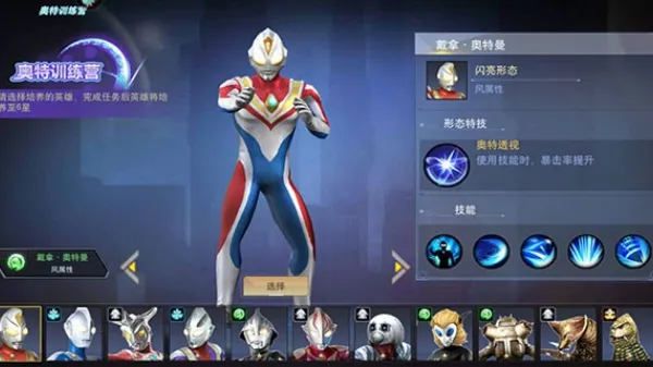 ����������Ӣ���ƽ������