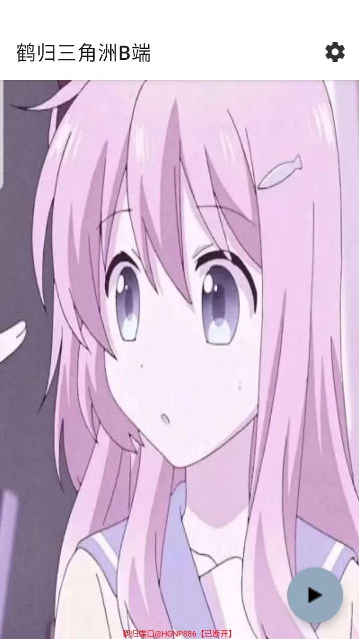 �׹�������B��(��Ϸ��������)v2.4 ��׿���ͼ1