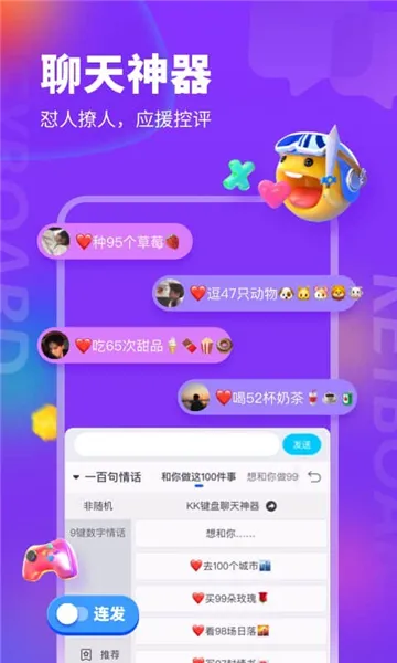 kk������ѽ�����Աv3.9.0.11620 �ֻ����ͼ0