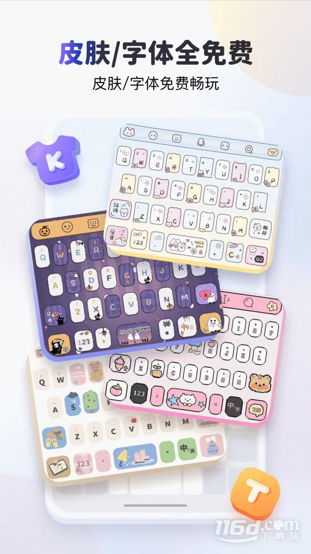 kk������ѽ�����Աv3.9.0.11620 �ֻ����ͼ2