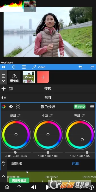 nv��������nodevideo�ƽ��v8.4.0 ��׿���ͼ0