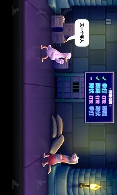 ȭ��Ѽ���޽�Ұ�v1.14.3 �ֻ����ͼ4