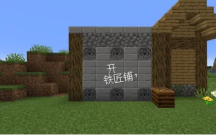 ��ׯ�����̴������������̱�ʯv1.0.0 ��׿���ͼ3